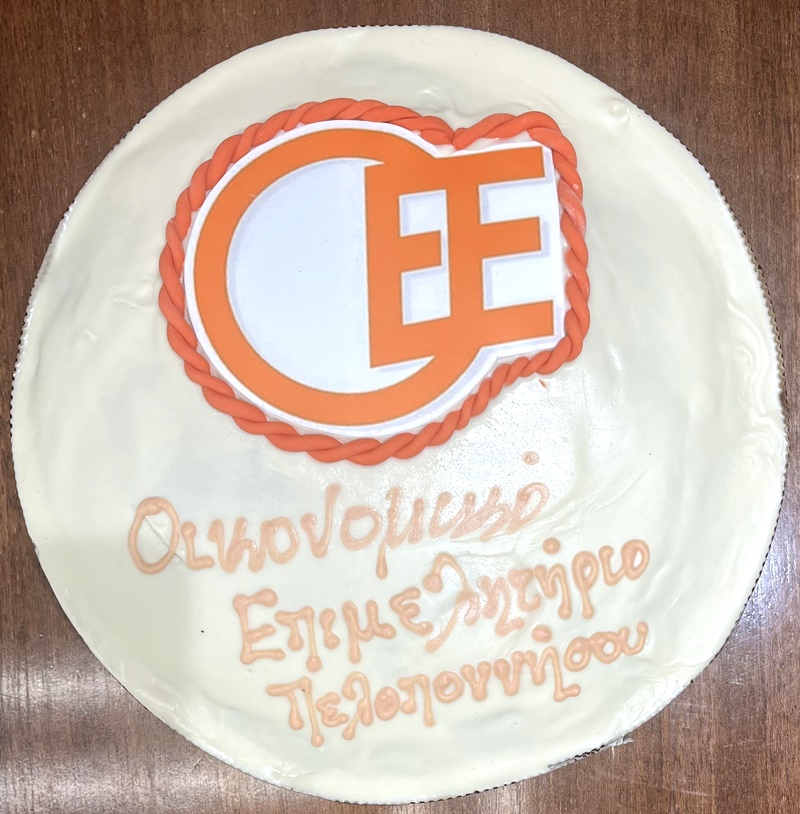 Κοπή βασιλόπιτας από το Οικονομικό Επιμελητήριο Ελλάδας – Πελοπόννησος, με παρουσία όλων των Συλλόγων Λογιστών 6