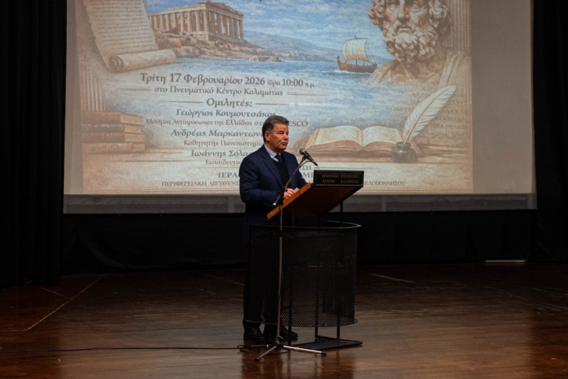 Ημερίδα της Ιεράς Μητροπόλεως Μεσσηνίας με θέμα “Η Ελληνική Γλώσσα ως Οικουμενική Αξία” 12