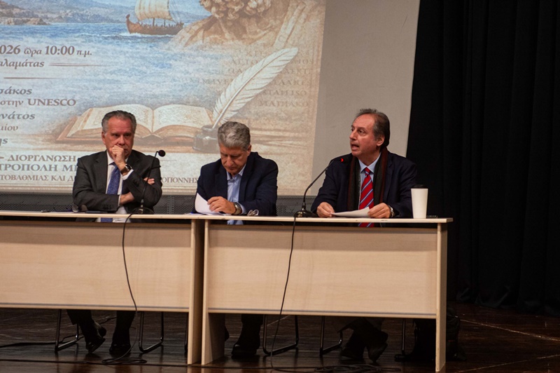 Ημερίδα της Ιεράς Μητροπόλεως Μεσσηνίας με θέμα “Η Ελληνική Γλώσσα ως Οικουμενική Αξία” 13