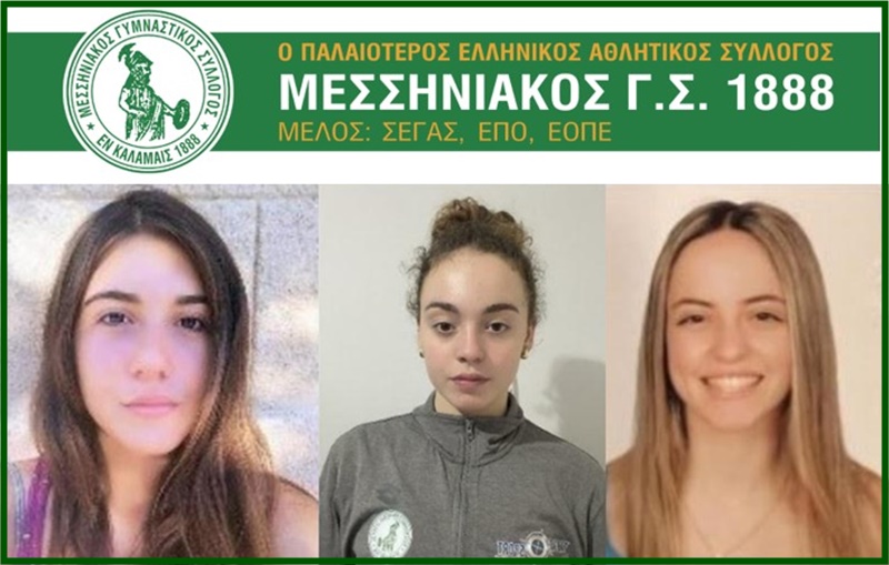 Τρεις νέες προσθήκες στο τμήμα βόλεϊ του Μεσσηνιακού ενόψει της συνέχειας της σεζόν 3