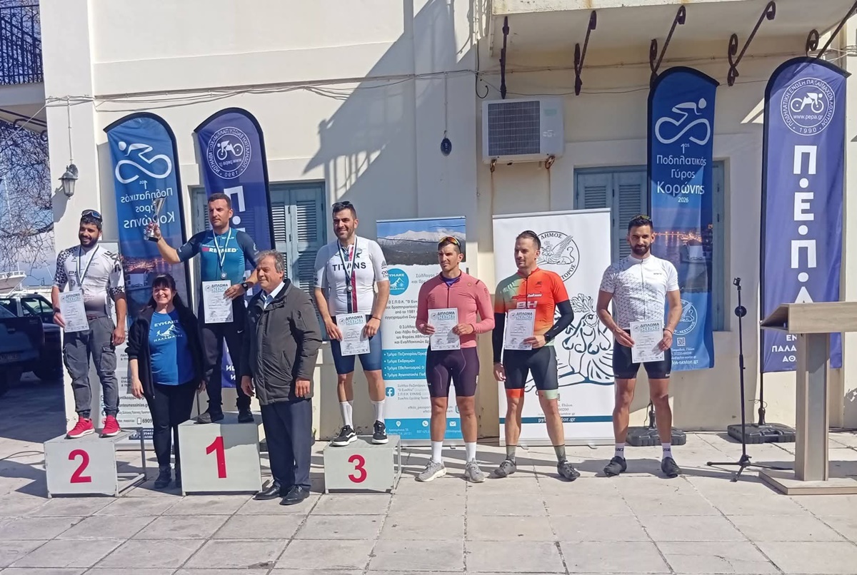 Με μεγάλη επιτυχία ο "1ος Ποδηλατικός Γύρος Κορώνης" 14