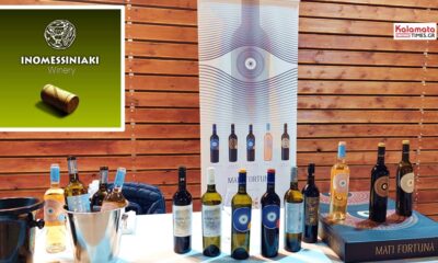 Οινομεσσηνιακή: Όταν το μεσσηνιακό κρασί αποκτά σύγχρονη ταυτότητα 48