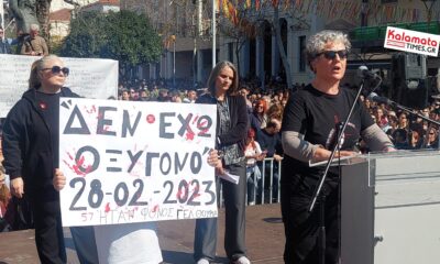 Καλαμάτα: Εκδήλωση μνήμης και διεκδίκησης για τα Τέμπη «3 χρόνια μετά» 2