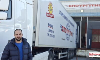 Η μεταφορική Σπουργίτης κάνει την Καλαμάτα… παγκόσμια εδώ και 80 χρόνια 38