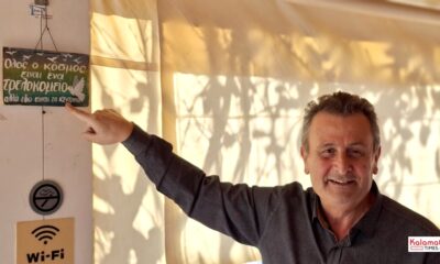 «Στου Κώστα και στης Μαρίας» Η αυθεντική μεσσηνιακή ταβέρνα που κρατά ζωντανή την παράδοση στην Καλαμάτα 71