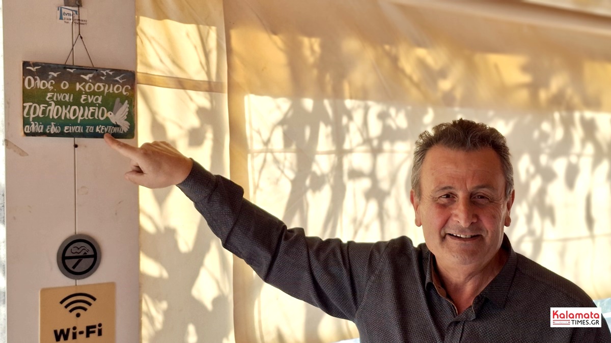 «Στου Κώστα και στης Μαρίας» Η αυθεντική μεσσηνιακή ταβέρνα που κρατά ζωντανή την παράδοση στην Καλαμάτα 9