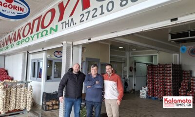 Αφοί Γιαννακόπουλοι: Η οικογενειακή επιχείρηση από την Καλαμάτα που πρωταγωνιστεί στο εμπόριο φρούτων και λαχανικών 14