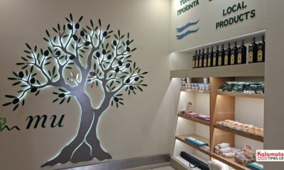 Ένωση Μεσσηνίας: Η δύναμη της τοπικής παραγωγής 62