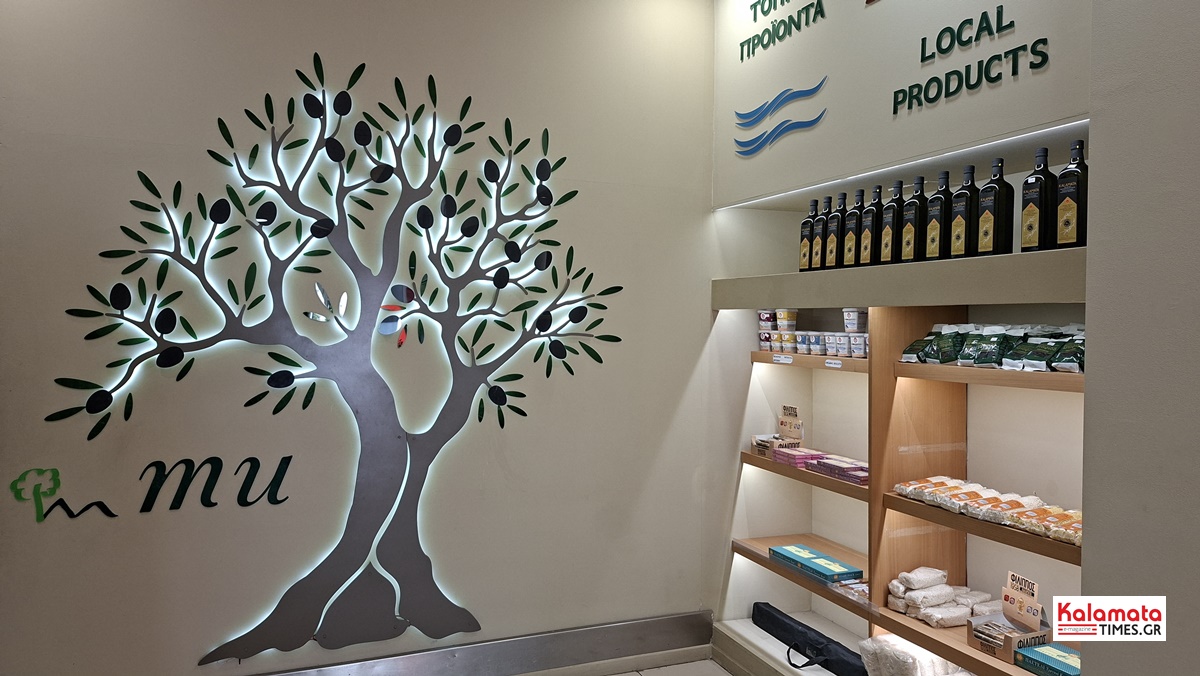 Ένωση Μεσσηνίας: Η δύναμη της τοπικής παραγωγής 17