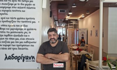 Έκλεισε η Λαδορίγανη στο λιμάνι – Μια εποχή τελείωσε στην Καλαμάτα 56