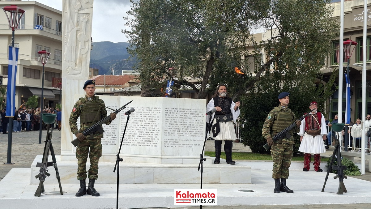 Η Καλαμάτα εόρτασε με λαμπρότητα την επέτειο της 23ης Μαρτίου 1821 65