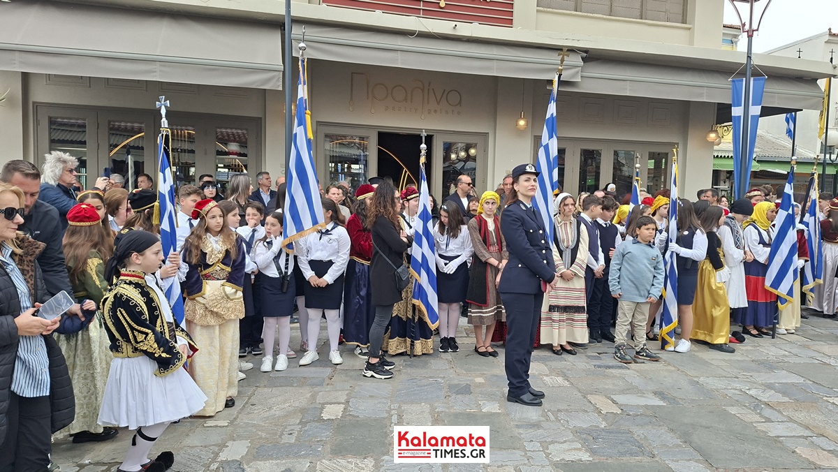 Η Καλαμάτα εόρτασε με λαμπρότητα την επέτειο της 23ης Μαρτίου 1821 70