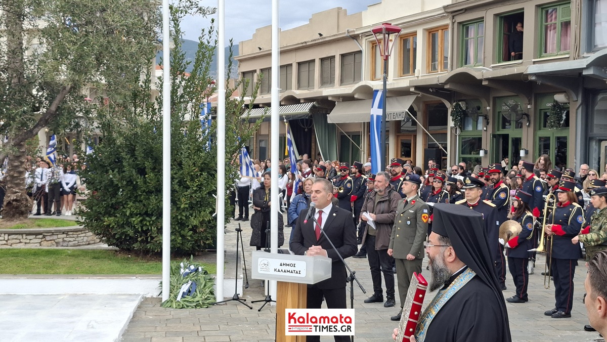 Η Καλαμάτα εόρτασε με λαμπρότητα την επέτειο της 23ης Μαρτίου 1821 75