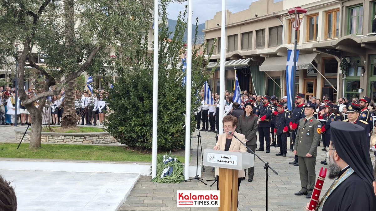 Η Καλαμάτα εόρτασε με λαμπρότητα την επέτειο της 23ης Μαρτίου 1821 76