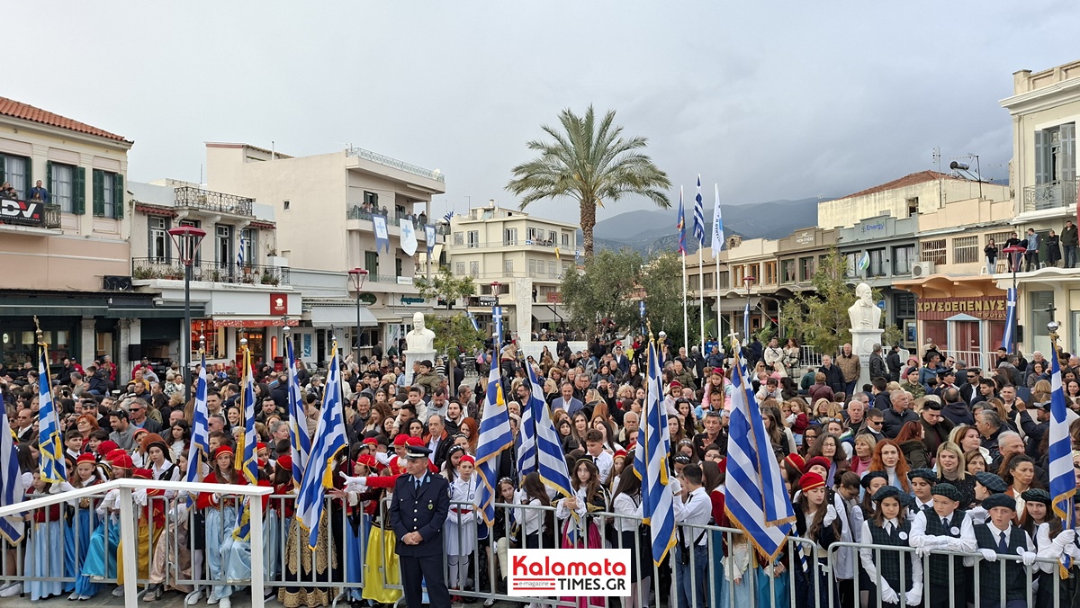 Η Καλαμάτα εόρτασε με λαμπρότητα την επέτειο της 23ης Μαρτίου 1821 88