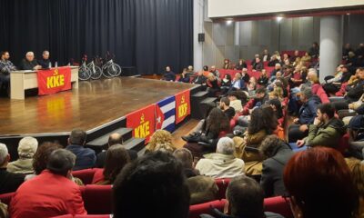 Εκδήλωση αλληλεγγύης στην Κούβα από την Τ.Ε. Μεσσηνίας του ΚΚΕ στην Καλαμάτα 4