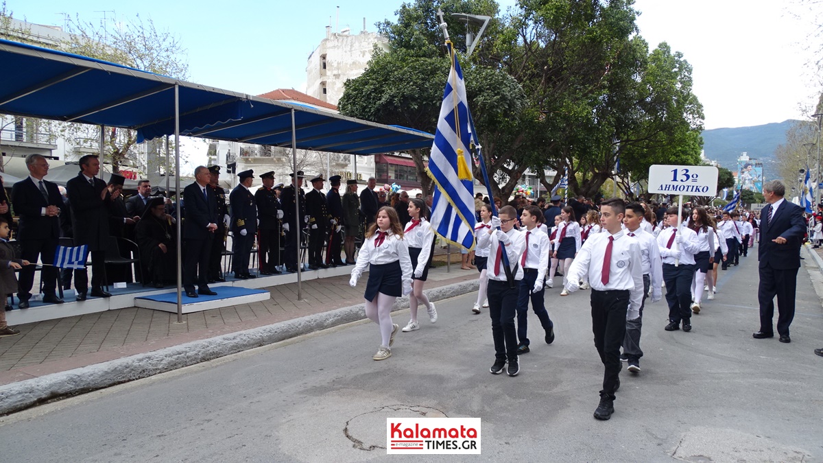 Μεσσηνίας Χρυσόστομος: “Η υιοθεσία παιδιών από ομόφυλα ζευγάρια και οι αμβλώσεις αλλοιώνουν και αμαυρώνουν την έννοια της μητρότητας” 16