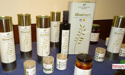 Καλαμάτα: Φεστιβάλ Ελαιολάδου & Ελιάς 2026 – Ημερομηνίες, πρόγραμμα και Kalamata Olive Oil Awards 2