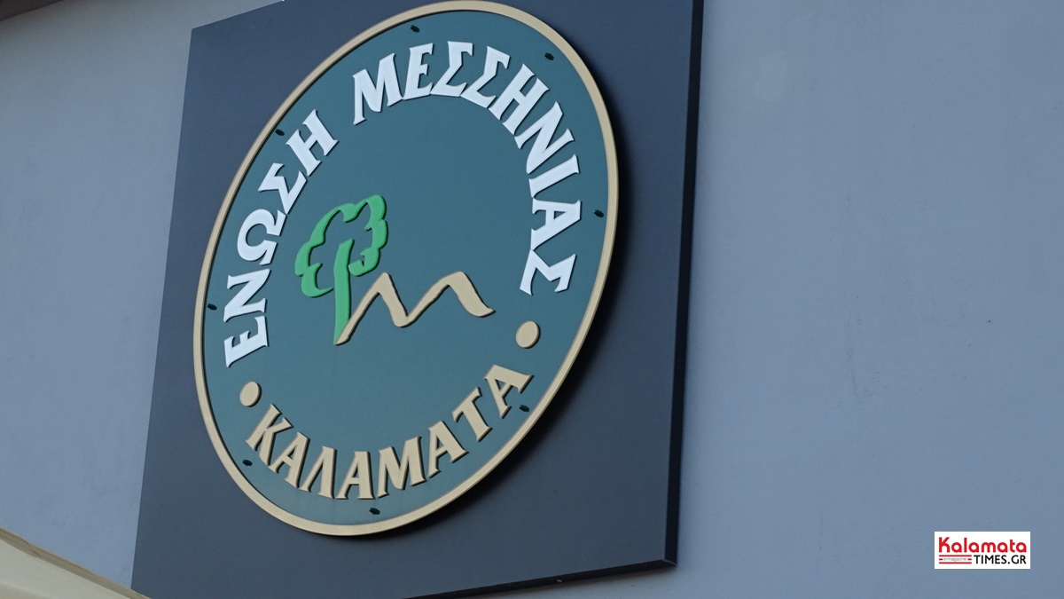 Ένωση Μεσσηνίας: Η δύναμη της τοπικής παραγωγής 25