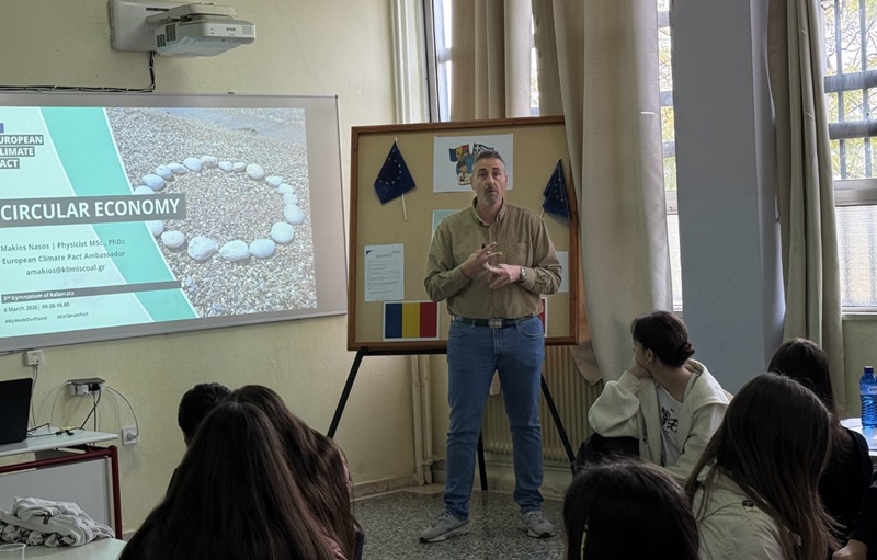 Παρουσίαση του Δήμου Καλαμάτας στο Erasmus+ “Green Skills for a Sustainable Future” του 3ου Γυμνασίου Καλαμάτας 9