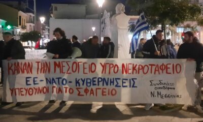 Ομιλία Δημήτρη Οικονομάκου στην κινητοποίηση της Επιτροπής Ειρήνης Μεσσηνίας 16