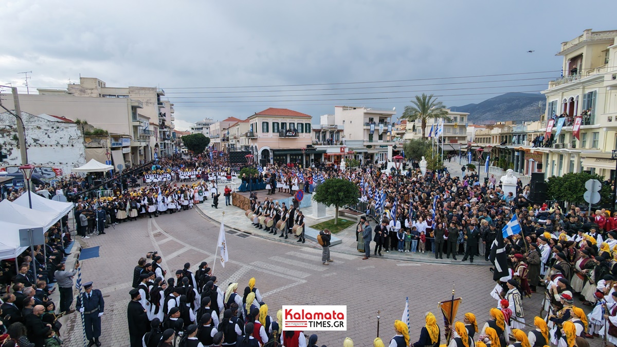 Η Καλαμάτα εόρτασε με λαμπρότητα την επέτειο της 23ης Μαρτίου 1821 61