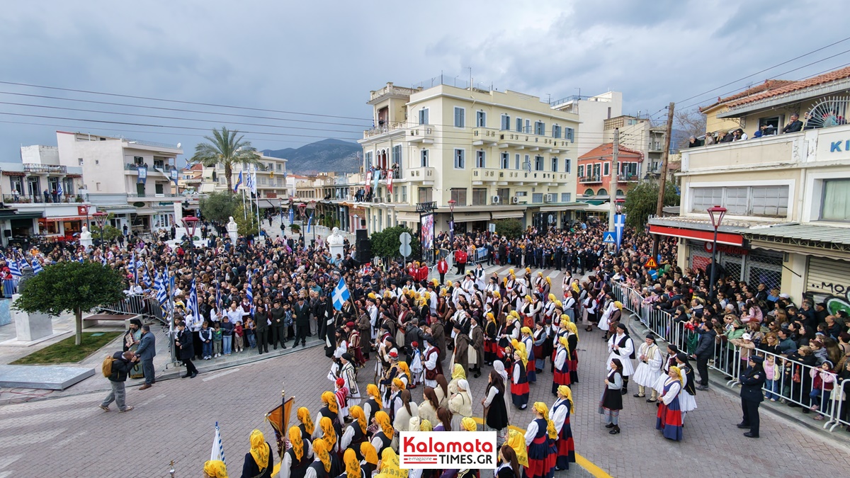Η Καλαμάτα εόρτασε με λαμπρότητα την επέτειο της 23ης Μαρτίου 1821 66