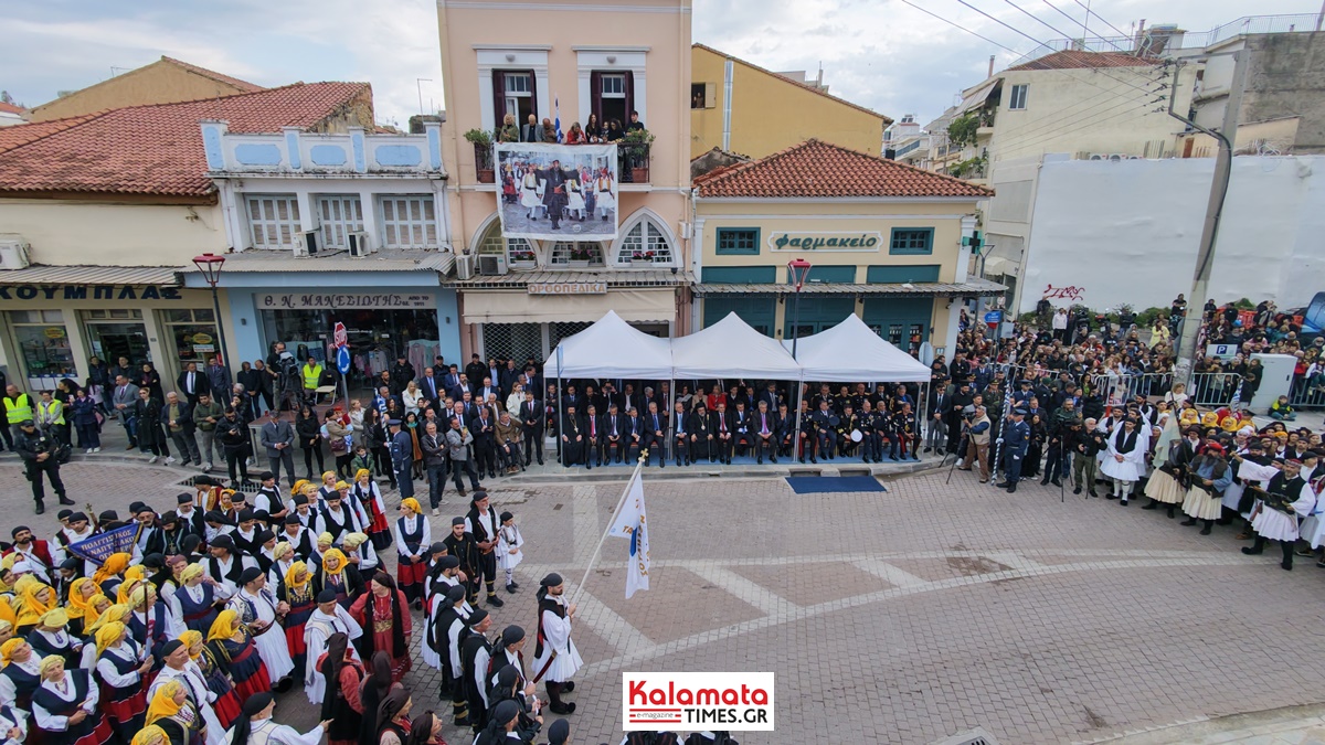 Η Καλαμάτα εόρτασε με λαμπρότητα την επέτειο της 23ης Μαρτίου 1821 91