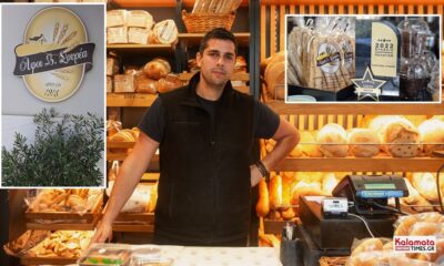 Περισσότερα από 100 χρόνια Σουρέας – Η ιστορία του ψωμιού στην Καλαμάτα 70