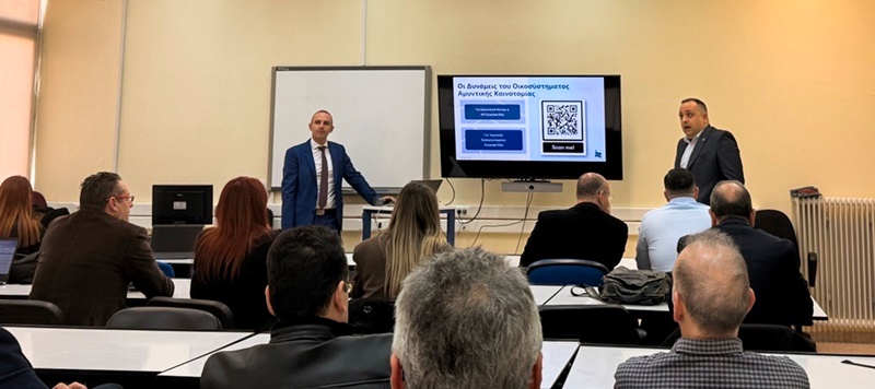 Στρατηγική συνεργασία Πανεπιστημίου Πελοποννήσου και Ελληνικού Κέντρου Αμυντικής Καινοτομίας (ΕΛΚΑΚ) 8