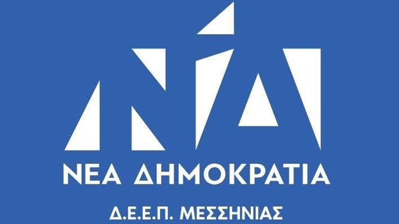 Βανδαλισμός στα γραφεία της ΝΔ Καλαμάτας – Καταδίκη της επίθεσης από τη ΔΕΕΠ Μεσσηνίας 4