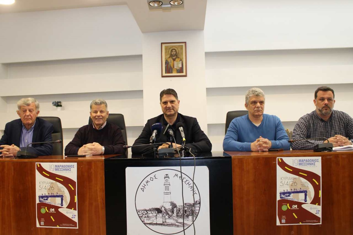 19ος Μαραθώνιος Μεσσήνης 2026: Την Κυριακή 5 Απριλίου η μεγάλη γιορτή του αθλητισμού 6