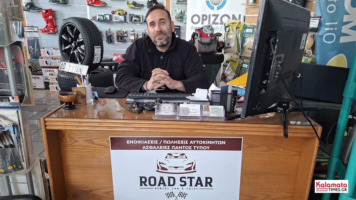 ROAD STAR: Η νέα δύναμη στην ενοικίαση και εμπορία αυτοκινήτων στην Καλαμάτα 7