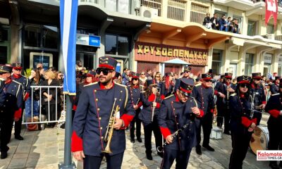Απάντηση μουσικών στον Δήμαρχο Καλαμάτας: «Δεν είμαστε επαίτες... Ζητάμε σεβασμό και διάλογο» 20