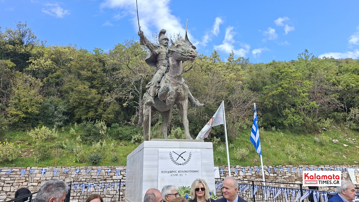 Τίμησαν τον Θεόδωρο Κολοκοτρώνη στο Ραμοβούνι (βίντεο + φωτογραφίες) 19