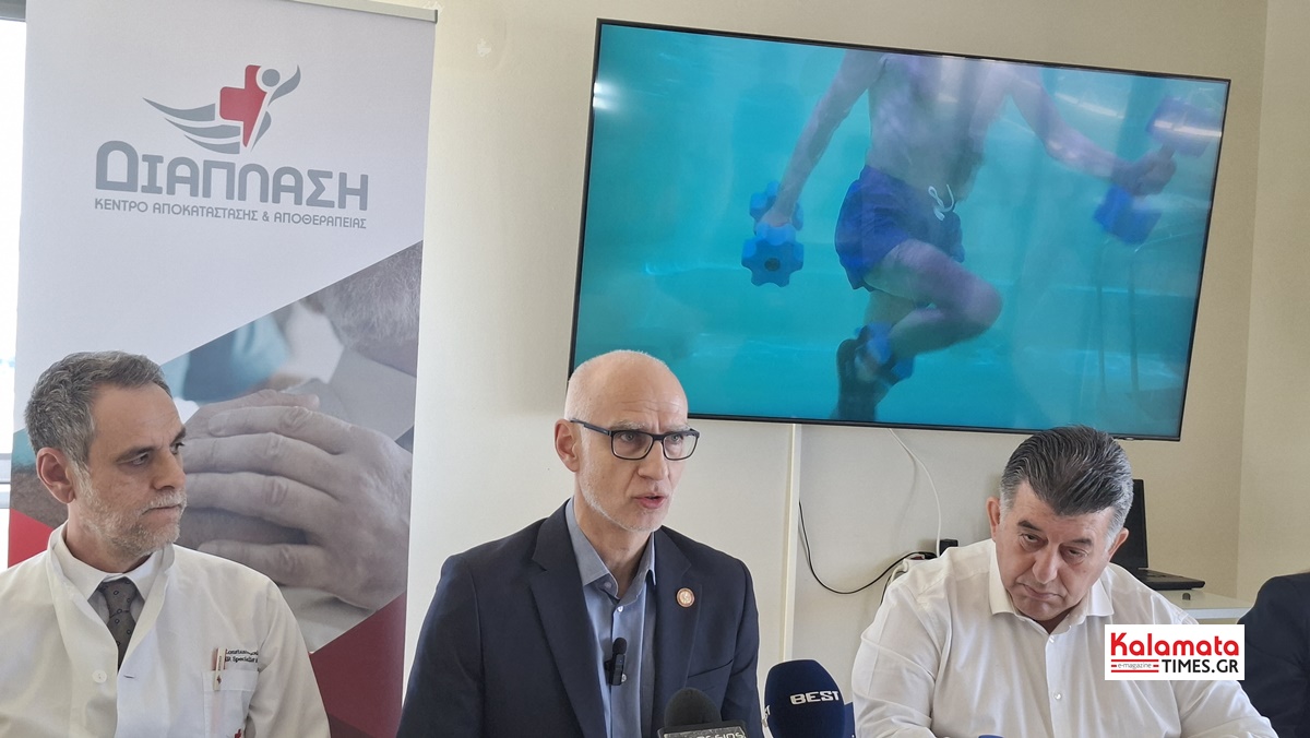 Στρατηγική συμμαχία στην Υγεία: Πανεπιστήμιο Πατρών και «Διάπλαση» ενώνουν δυνάμεις στην Αποκατάσταση 13