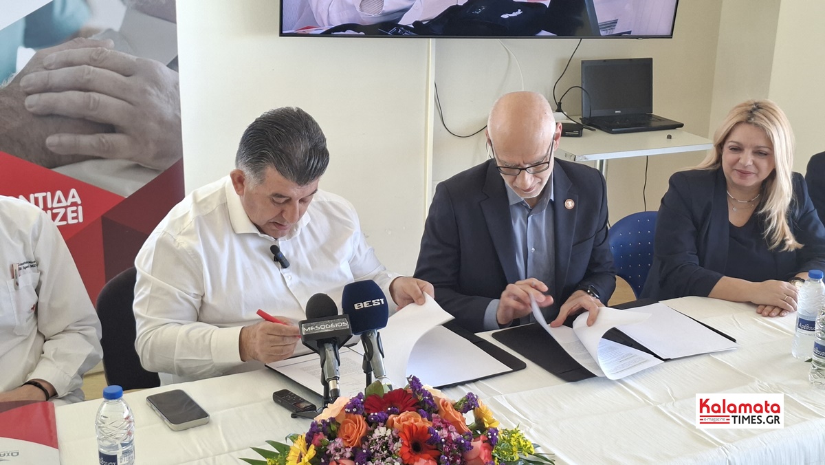 Στρατηγική συμμαχία στην Υγεία: Πανεπιστήμιο Πατρών και «Διάπλαση» ενώνουν δυνάμεις στην Αποκατάσταση 15