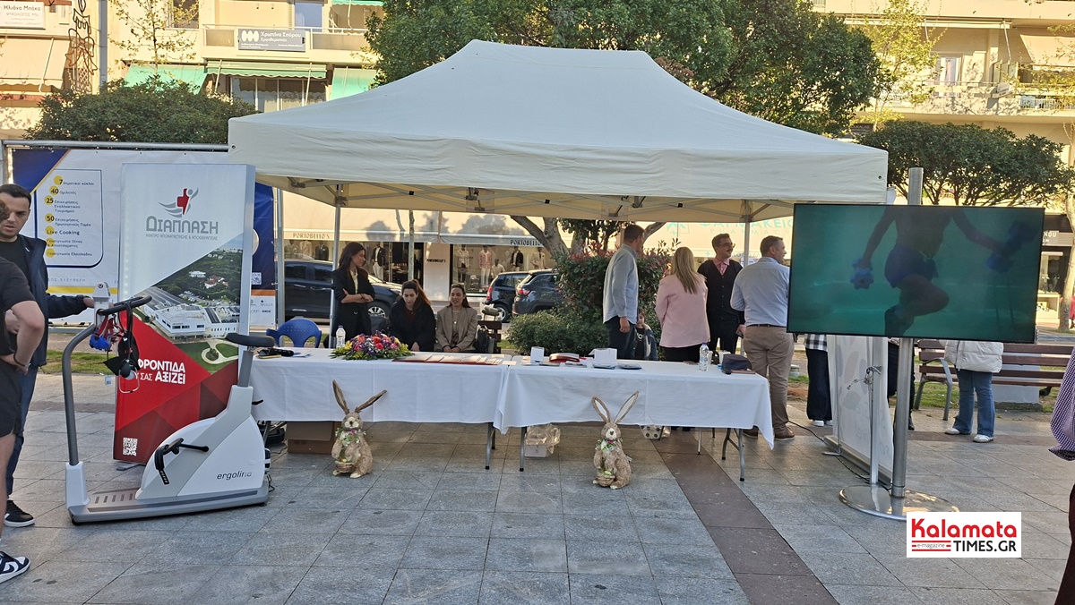 «Φρόντισε την Υγεία σου - Κέρδισε τη Ζωή»: Δράση πρόληψης από τη «Διάπλαση» στην κεντρική πλατεία Καλαμάτας 8