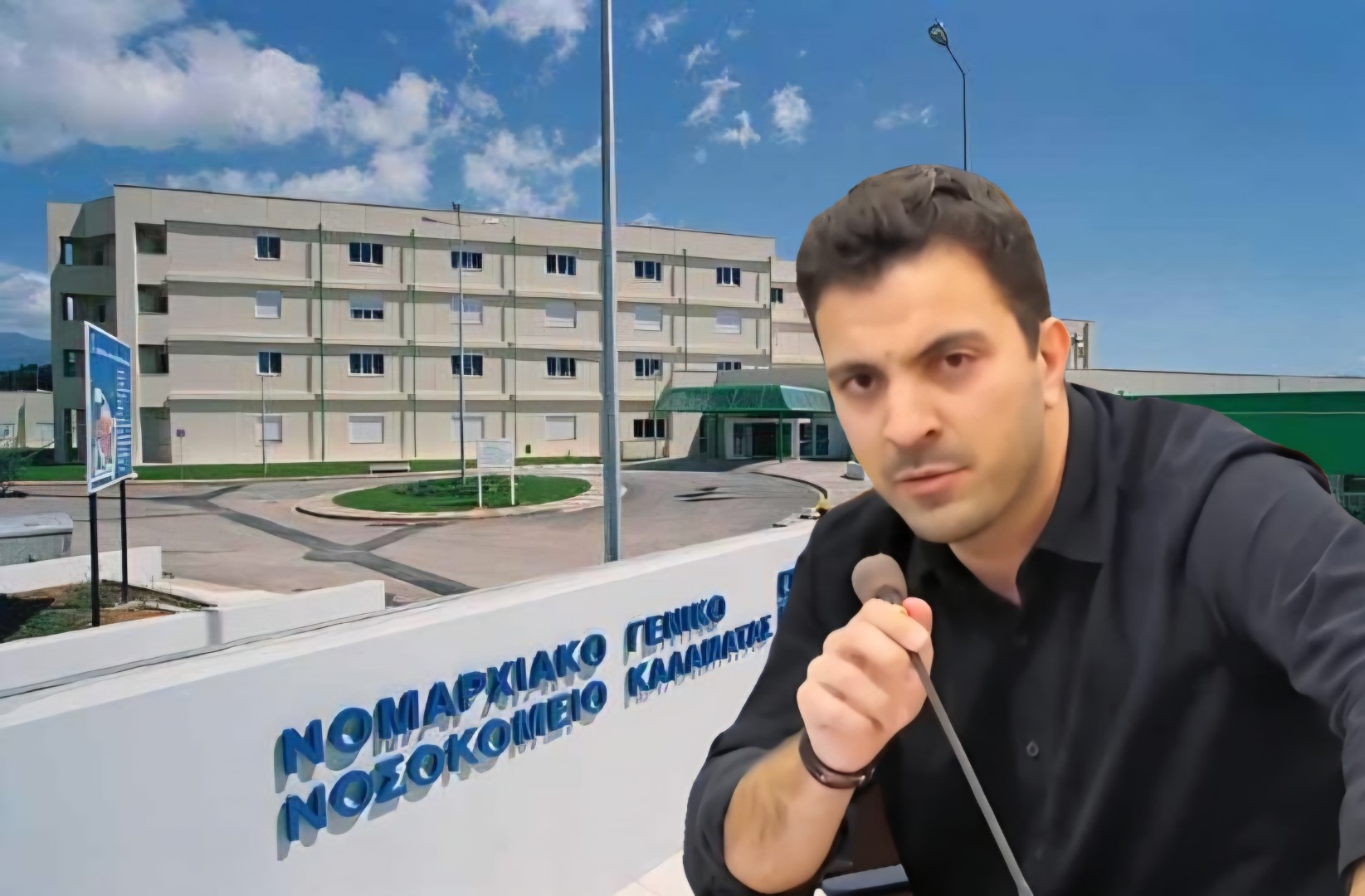 Ο Σπύρος Χανδρινός ζητά την άμεση ακύρωση της συνεδρίασης που διέταξε ο δήμαρχος για τη λειτουργία του νοσοκομείου 1