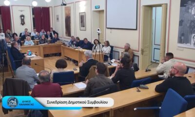 Φιλαρμονική Καλαμάτας: Έκρηξη στο Δημοτικό Συμβούλιο με φόντο την απεργία της 25ης Μαρτίου 2