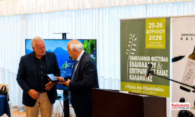 12ο Φεστιβάλ Ελαιολάδου & Επιτραπέζιας Ελιάς Καλαμάτας: Μεγάλη συμμετοχή και ισχυρό μήνυμα για το μέλλον της ελαιοκομίας 30