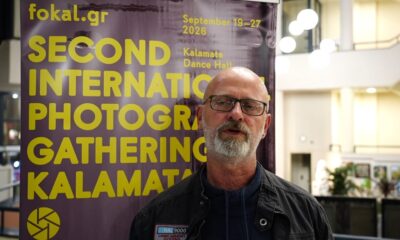 Καλαμάτα: Με μεγάλη επιτυχία τα εγκαίνια της έκθεσης «Η πόλη μου» από τη ΦΟΚΑΛ 6