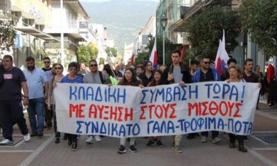 Πρωτομαγιά 2026: Κάλεσμα για μαζική συμμετοχή στην απεργιακή συγκέντρωση στην Καλαμάτα 1