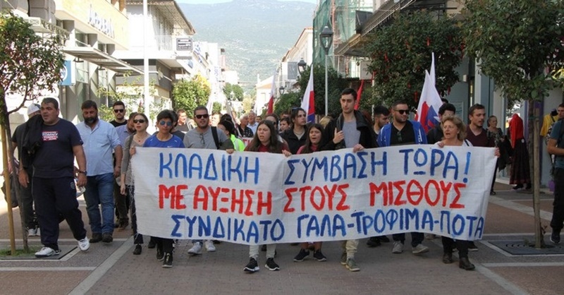 Πρωτομαγιά 2026: Κάλεσμα για μαζική συμμετοχή στην απεργιακή συγκέντρωση στην Καλαμάτα 1