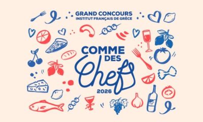 Πρώτο Βραβείο για τη ΣΑΕΚ Καλαμάτας στον διαγωνισμό Comme des Chefs 2026 1
