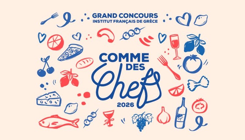 Πρώτο Βραβείο για τη ΣΑΕΚ Καλαμάτας στον διαγωνισμό Comme des Chefs 2026 1