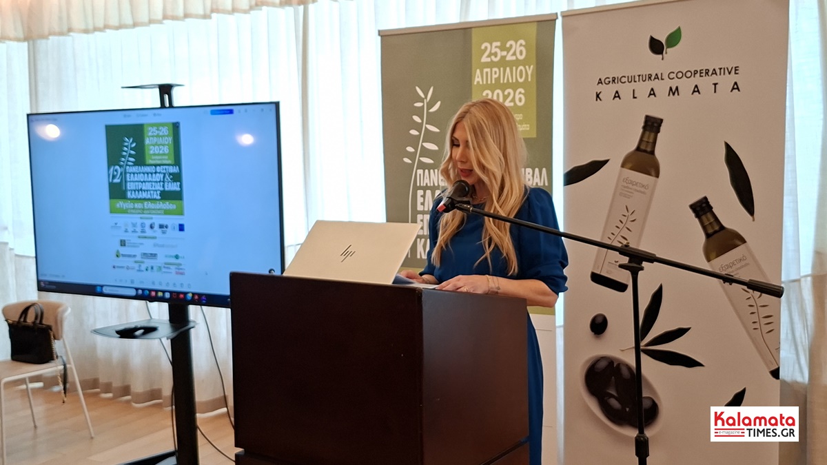 12ο Φεστιβάλ Ελαιολάδου & Επιτραπέζιας Ελιάς Καλαμάτας: Μεγάλη συμμετοχή και ισχυρό μήνυμα για το μέλλον της ελαιοκομίας 64