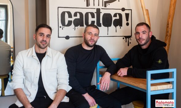 Cactoa Street Coffee: “Χριστός Ανέστη” – Ευχές από την ομάδα του αγαπημένου coffee spot 8