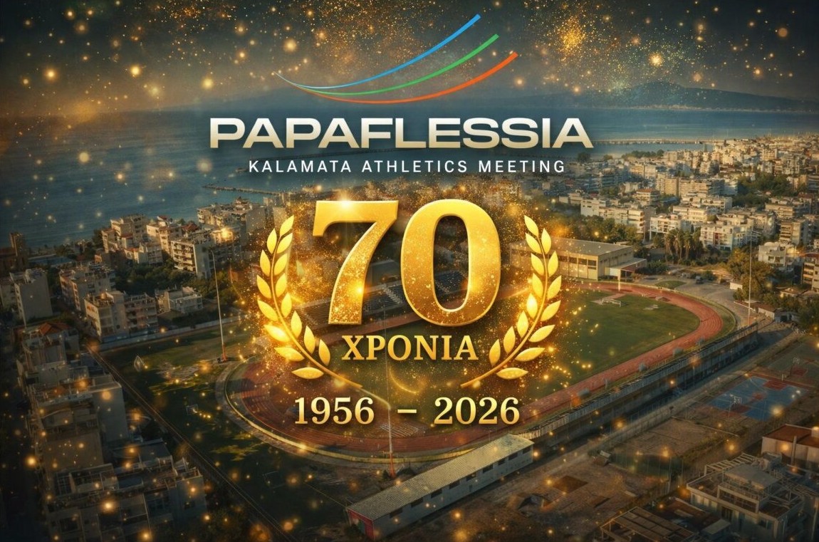 Παπαφλέσσεια 2026: 70 χρόνια ιστορίας! Η Καλαμάτα στο επίκεντρο του διεθνούς στίβου, live στην ΕΡΤ2 1