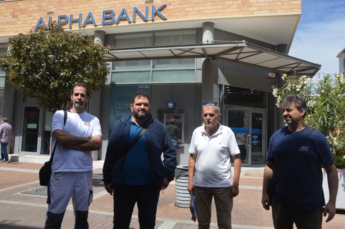 Παρέμβαση συνδικάτων στην Alpha Bank Καλαμάτας για πλειστηριασμούς πρώτης κατοικίας 3